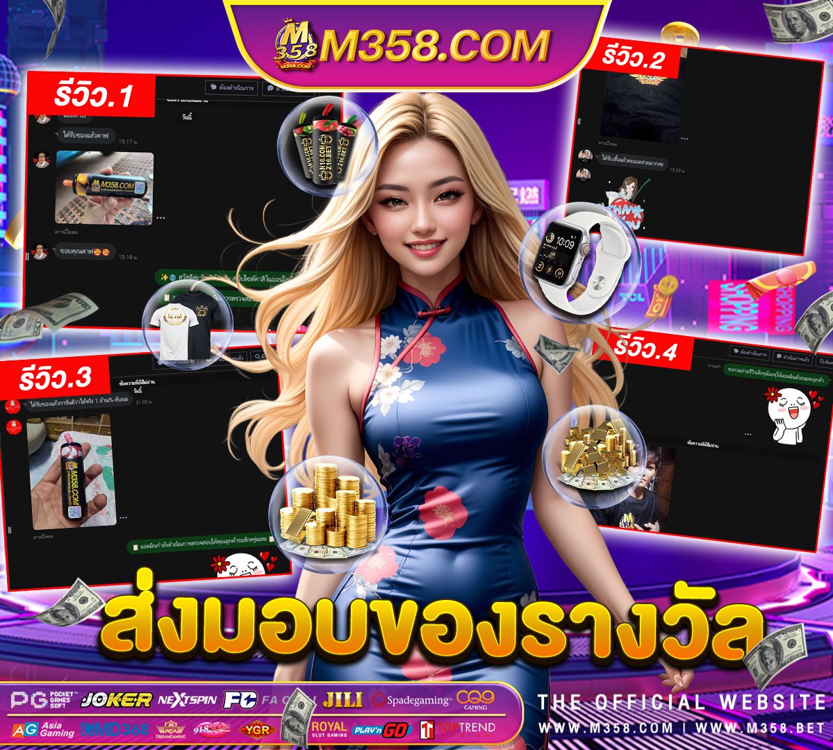 demo game slot red tiger ทาง เขา pg 99